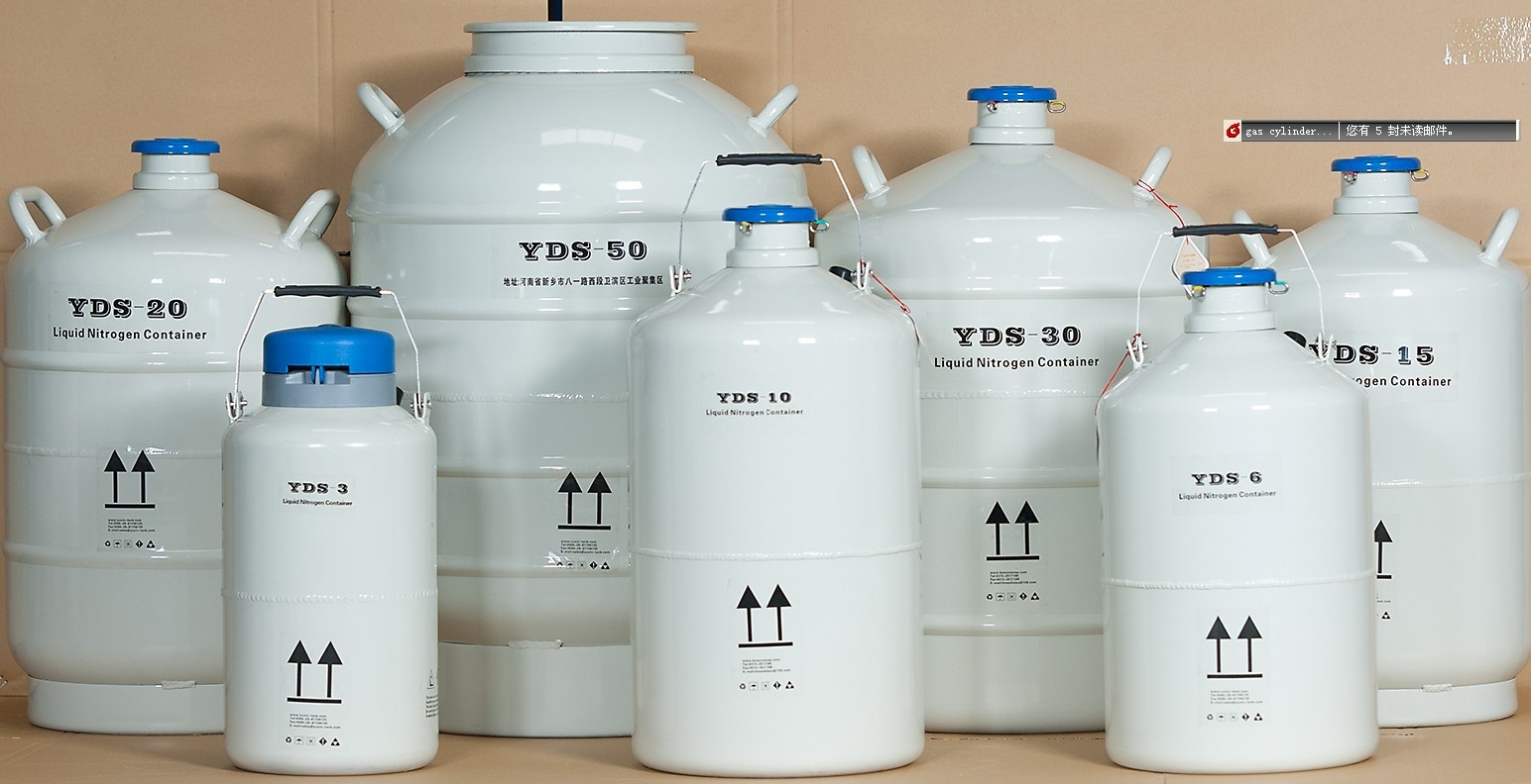 YDS-100B-210 液氮生物容器